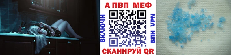APVP крисы CK  Бакал 