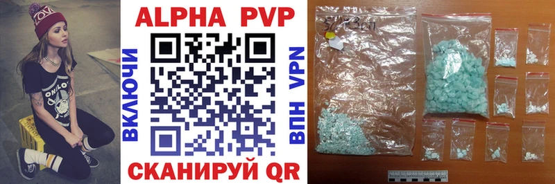Alfa_PVP VHQ Бакал