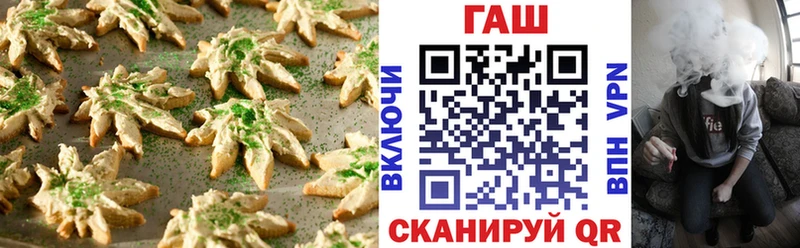 Еда ТГК марихуана  это клад  Бакал 