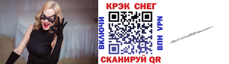 цены Бакал COCAIN Fish Scale