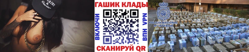 сайты даркнета формула  хочу наркоту  ссылка на мегу как зайти  Бакал  ГАШИШ 40% ТГК 