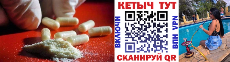 мориарти наркотические препараты цена Бакал Кетамин ketamine