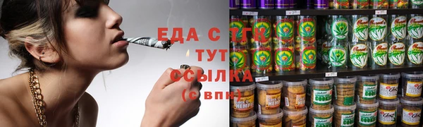 наркотики Аркадак