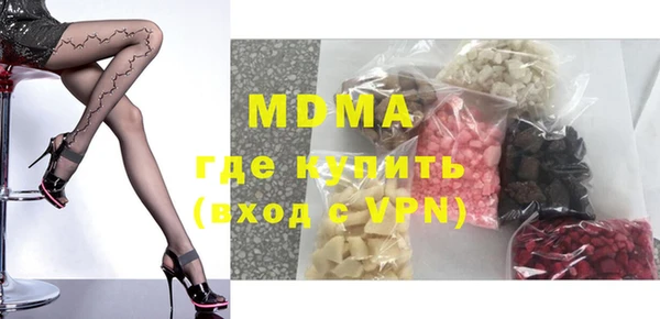 COCAINE Армянск