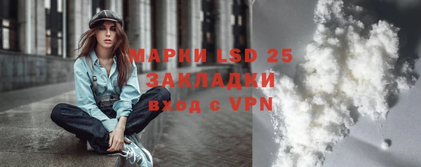 COCAINE Армянск