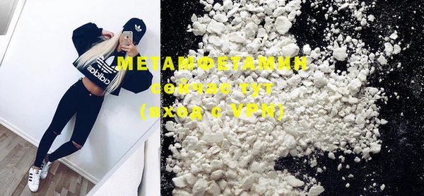 COCAINE Армянск