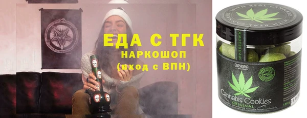 наркотики Аркадак