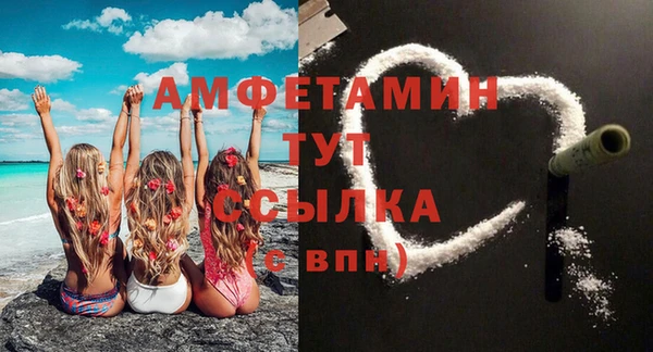 герыч Арсеньев