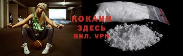 наркотики Аркадак