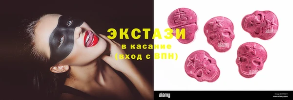 COCAINE Армянск