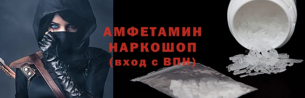 COCAINE Армянск
