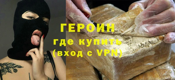COCAINE Армянск