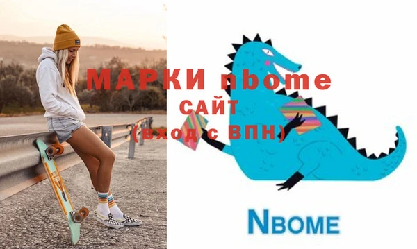 наркотики Аркадак