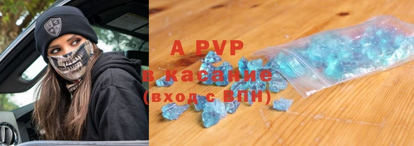 наркотики Аркадак