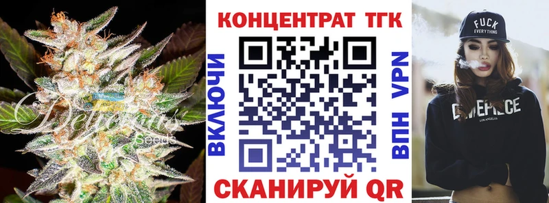 наркотики  Бакал  ТГК вейп с тгк 